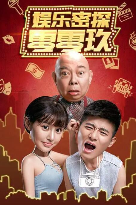 她炙热的欲望