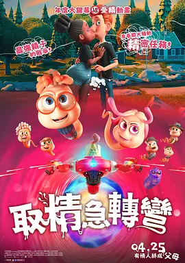 她炙热的欲望